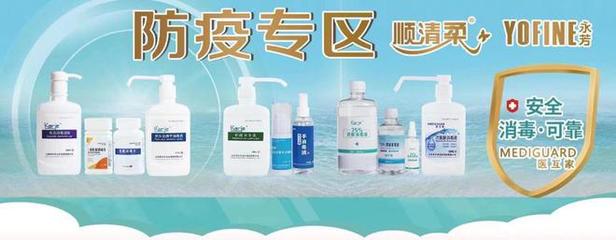 抗疫生產一肩挑，冠均（濟南）日用品公司確保供需勇擔當