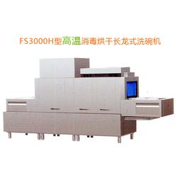 南平餐具清洗機與福萊克斯清洗設(shè)備 引領(lǐng)餐飲業(yè)消毒新標(biāo)準(zhǔn)