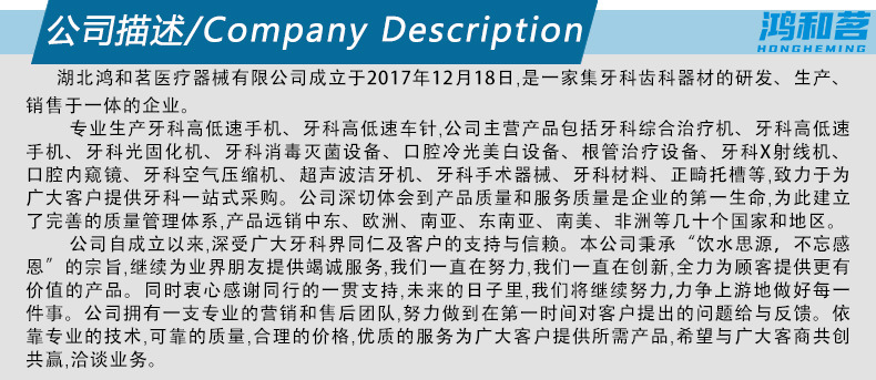 牙科口腔內(nèi)窺鏡 高清USB口內(nèi)照相機，助力牙醫(yī)精準診療與消毒器械銷售