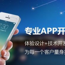 攜手專業(yè)微信開發(fā)公司與軟件設(shè)計(jì)專家，解鎖數(shù)字時(shí)代的商業(yè)潛能